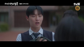 اسپویل قسمت 6 سریال هندوانه چشمک زن