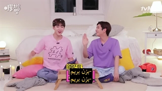 Blanket Kick at Night | لگد زدن موقع خواب قسمت چهارم با زیرنویس فارسی و با حضور ام جی و سانها استرو