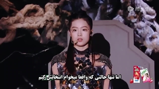 پارت 1 قسمت 10 برنامه چینی The Next 2023 با حضور جکسون و جی پارک + زیرنویس فارسی چسبیده