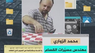 14020718: شهید محمد محمود الزواری کیست؟