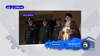 آیت الله خامنه ای: وقتی درنده خویی از حد گذشت باید منتظر طوفان بود