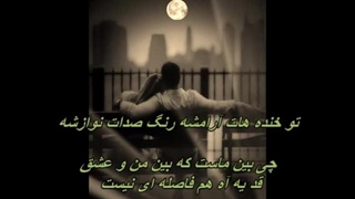 علی زند وکیلی ـ اجرای زنده آهنگ دنیای بیـرحـم