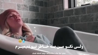 ولی با بعضی آهنگا میشه زندگی کرد…….