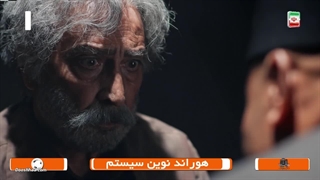 سریال گیلدخت-قسمت بیست و هشتم