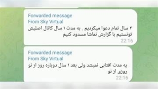 گزارشگر فیک ویدیوها تون خودشو لو داد کپشنننن Sky Virtual-360p