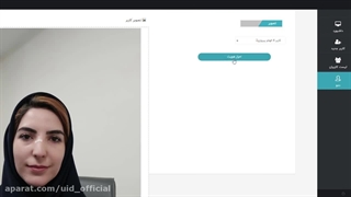 فیلم دموی داشبورد گزارش دهی  API احراز هویت یوآیدی