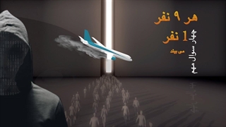 پاسخ به چهار سوال مهم شما درباره زندگی انسان ها