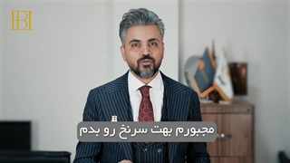 راضا امامیان - 20 روش جذب مشتری