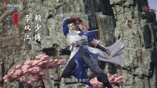 انیمه روح رزمی بی همتا (Jue Shi Wu Hun (Peerles Martial Spirit قسمت 186