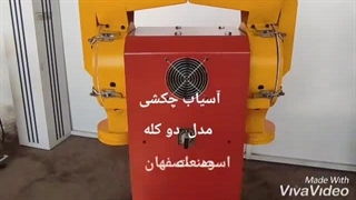 آسیاب دو کله 5 اسب - 09133395543