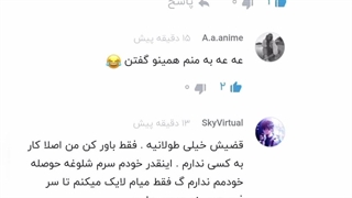 و بازم شروع شد مظلوم نمایی های Sky Virtual گزارشگر