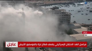 14020719: بمباران شهر غزه با فسفر سفید توسط دشمن اسرائیلی