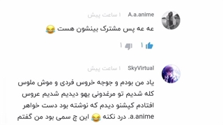 ادامه مظلوم نمایی های گزارشگر فیک نماشا Sky Virtual