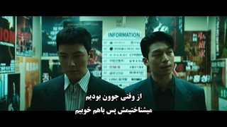 قسمت 4 سریال کره ای بدترین شیطان + زیرنویس فارسی چسبیده با حضور جی چانگ ووک