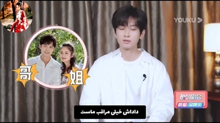 پشت صحنه سریال چینی باد جنوبی میداند ● مصاحبه یوکو با چنگ یی :) ●