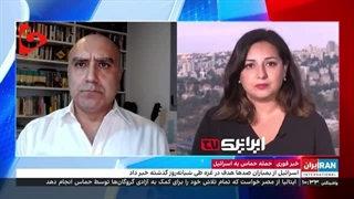 14020720: انسانم آرزوست؛ اظهارات وقیحانه رسانه‌های فارسی زبان در دفاع از رژیم صهیونیستی