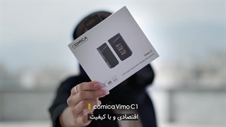 بررسی میکروفون بیسیم کامیکا COMICA VIMO C1 رقیب بویا XM6-S1