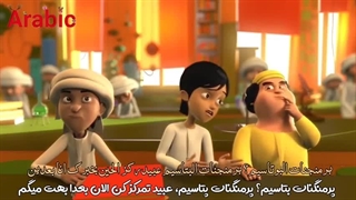 کارتون منصور قسمت دوم با زیرنویس فارسی و عربی