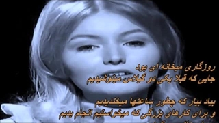 Mary Hopkin - Those Were The Days - 1968