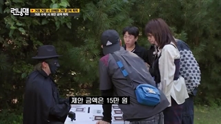 قسمت 674 برنامه کره ای رانینگ من