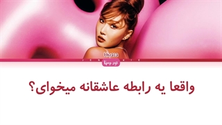 لیریک فارسی chili از هواسا (Hwasa) + کد رنگی