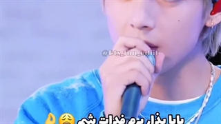 میکس تهیونگ و ایو