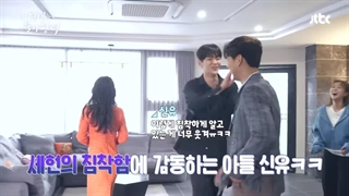 پشت صحنه قسمت 15 و 16(آخر) سریال مقدر شده با تو