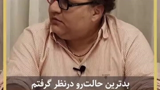 مصاحبه با مستر تیستر
