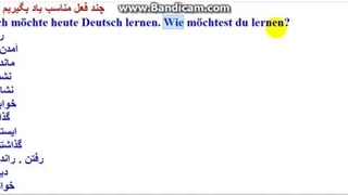 آموزش زبان آلمانی جلسه 42_مرتضی فرهمند