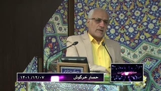 14020402: اتاق نوجوان 23: حصار خرگوش