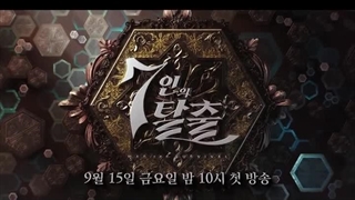 هفت فراری 7 جهت دانلود کپشن بخونید