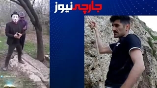 کلاهبرداری استاد جعلی فضای مجازی پوآرو کوهسار بادفر