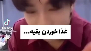 غذا خوردن بقیهVS خوردن آی ان:-)