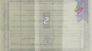 شرکت آسانسور آرمان مانگ