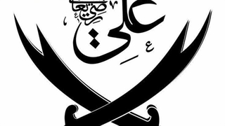 شیر خدا حیدر علی - آهنگ زیبایی در وصف حضرت علی - جلیل الرحمن صحت