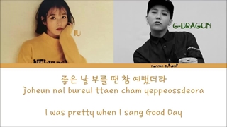 لیریک آهنگ palette از IU و جی دراگون