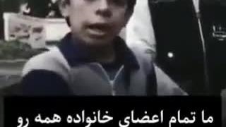 ما الله را داریم...