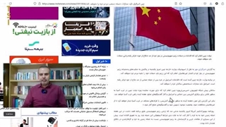 14020723: ورود چین به جنگ غزه و منتفی شدن حمله زمینی اسرائیل