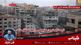 لبنانی ها دومین مرکاوای رژیم را زدند؛وزیر جنگ رژیم:لطفا با ما نجنگید، ما وارد جنگ نمیشویم!