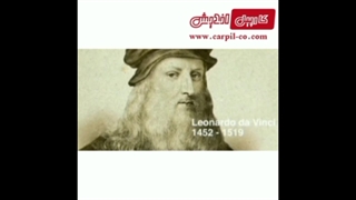 اولین ها در بیرینگ