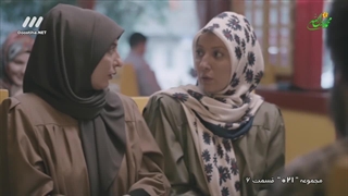 سریال 021-قسمت ششم