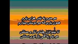 گروه کُر دختران ـ چشم بلوطی
