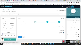 سرور اختصاصی برای سازمان ها چه ویژگی هاییی دارد؟