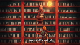 [AnimWorldHT] Jibaku Shounen Hanako-kun.06 [1080p].mkv