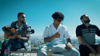 آهنگ جدید محمد میر احمدی دنیامه - میفاموزیک لیزر موهای زائد