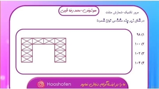 مدرس ریاضی محمدرضا طیبی