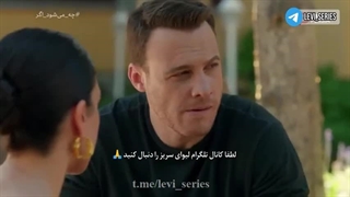 سریال چه می شود اگر قسمت 20 دوبله فارسی