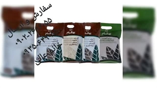 نمایندگی فروش خرید ارسال پخش قیمت عرضه خاک گل آپارتمان بهکام به کام بنفشه آفریقایی بونسای بنسای کوکوپیت در تویسرکان همدان