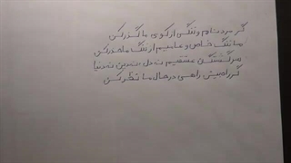 برآیند دو بردار و ارتباط آن با قضیۀ کسینوس‌ها