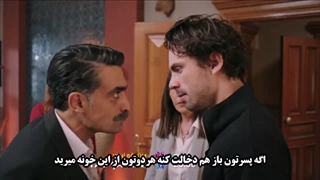 فراگمان جدید قسمت 42 چشم چران عمارت